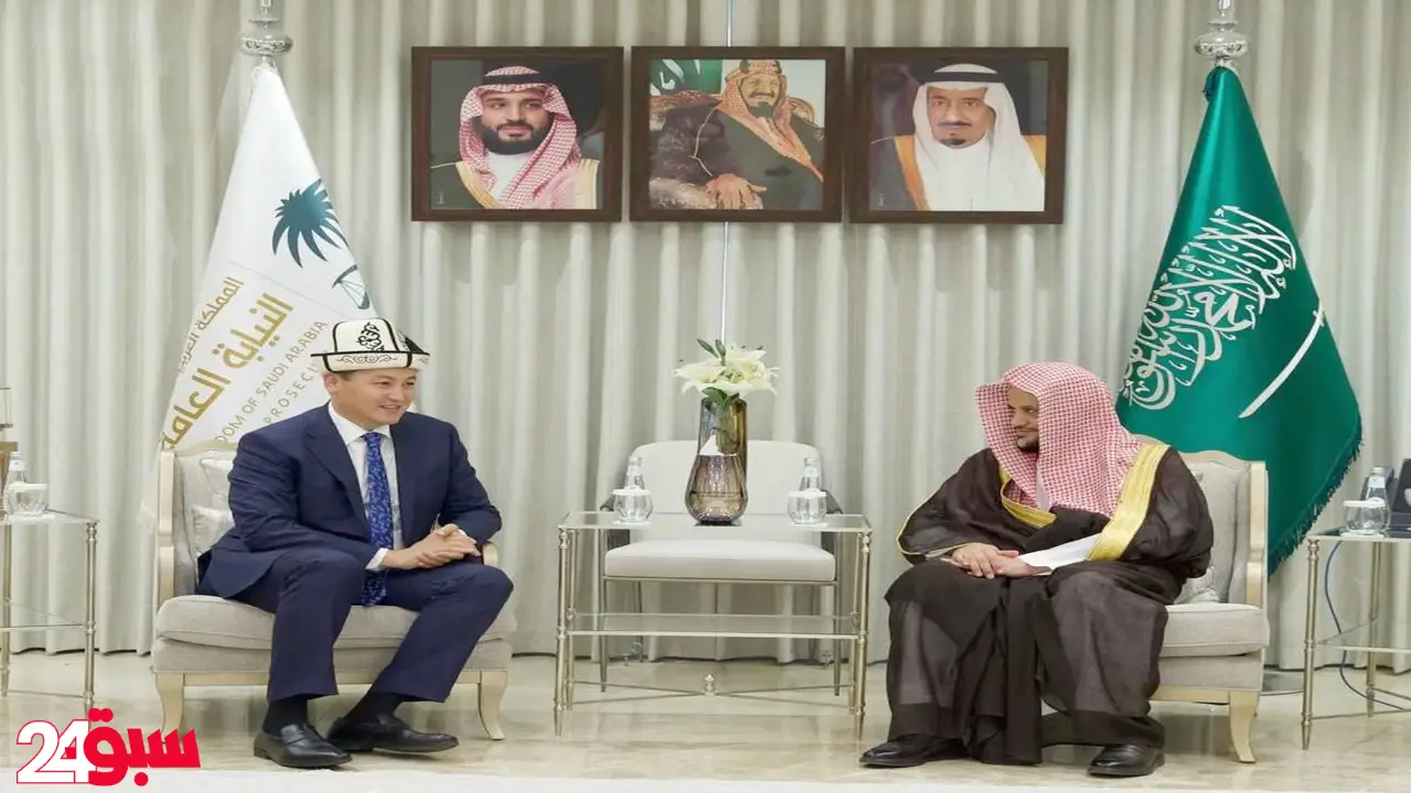 النائب العام يبحث مع سفير قرغيزستان تعزيز التعاون وتبادل الخبرات القضائية